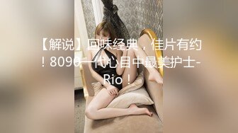 9-18山鸡优选勾搭足浴技师，苗条美女不抗忽悠到酒店无套内射