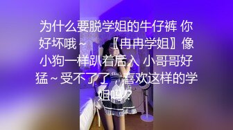 2000约炮红衣牛仔裤美女，颇有几分姿色，俏丽