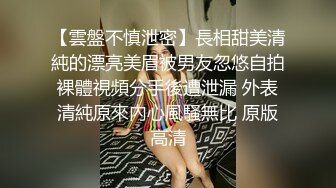 另类叛逆女孩极品泄密，推特43万粉满身纹刺青露脸网红【阿璃】订阅福利，人瘦奶挺与炮友各种啪啪不健康自拍 (10)