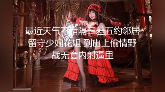 极致造爱视觉享受！OnlyFans火爆天然巨乳学妹【爹咪】最新解锁剧情私拍2部，与妹妹男友偸情+泳衣学生妹被教练肏