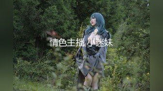 【新片速遞】少女粉电竞椅子完美来了新人妹子道具自慰，特写鲍鱼，手指抠逼[1.1G/MP4/01:32:24]