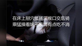 清秀人妻~ !白皙美乳~粉嫩美穴一线天 跳蛋爽震~大根很草 无套内射 (4)