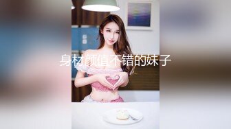 《台湾情侣泄密》被假经纪人欺骗的极品嫩妹??主动掰开鲍鱼看看是否处女果然是人美B靓