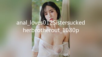 anal_loves012Sistersuckedherbrotherout_1080p