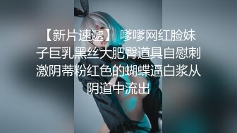 香蕉秀xjx0126老司机调教暴露狂小妖精