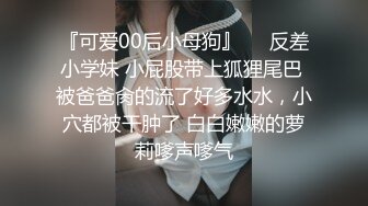  猫耳朵可爱萌妹妹，美乳多毛骚穴，和小男友操逼，张开双腿怼入