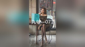 STP24531 【颜值区酒窝美女转黄播】刚下海小尺度，露奶子极品翘臀，聊聊天看看骚逼，脱下内裤特写掰穴，看完美女去睡觉了 VIP2209