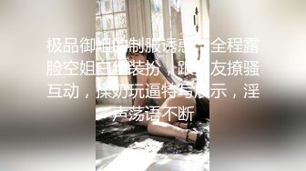 ✿反差白富美✿潮喷淫娃御姐【小水水】自慰高潮完了还要吃鸡巴 被干的喷水不止，乳摇盛宴顶级震撼 丰乳嫩穴肆意蹂躏