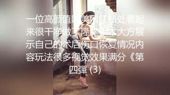 老汉酒店享受服务人老心不老 美女高颜值 身材超好