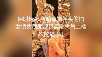   高顏值端莊美少婦SPA會所勾引男技師,小茓粉嫩如少女,主動出擊,男的提槍就上