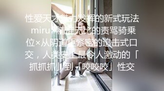 第一美乳超白嫩奶子乳晕多是粉的 和小男友激情收费房  口活很棒特写深喉