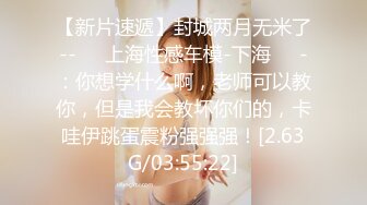 STP28446 新人美女！身材一流！【妹妹超甜】和观众面对面抠逼！~！身材非常好，侧面曲线优美，全裸抠逼喷水诱惑，推荐！ VIP0600