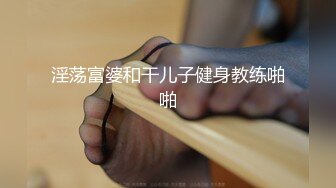 网红尤物欲子姐姐毕业的学妹 速插黑丝制服学妹 极品呻吟招操