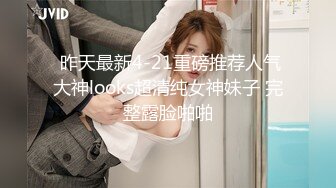 STP32849 【超美豪乳黑丝】爆乳女神『果如CC』最新高价定制 库里丝户外偶遇勾引小哥哥 撕破黑丝开操喷水 VIP0600