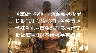 《顶级✅重磅☛无水速递》露脸才是王道！推推罕见高颜反差极品主奴小母G【酒月】与主人的调J记录露出调J啪啪绝对精品