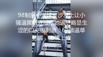 【新片速遞】写字楼女厕白制服米高跟绝美丽人❤️洁白的肌肤和红嫩肥穴让人抓狂