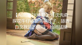 【新片速遞】 大神老王❤️狗链子调教极品骚货人妻琳琳踩头打桩侧入草到尿喷床都湿透了