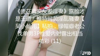 顶级绿播下海【小玉777】黑丝美乳裸舞~骚舞露点抖奶~更新至4月合集【138v】 (54)