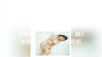 【新片速遞】极品雪乳大一学生口交深喉