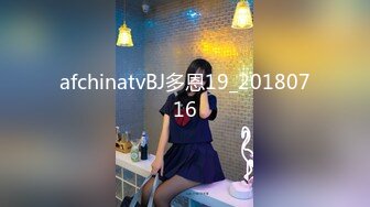 afchinatvBJ多恩19_20180716