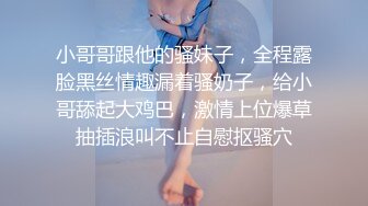 ❤️✿最新订阅福利，推特极品绿帽癖老公NTR夫妻【绿奴妻】私拍，邀单男淫乱调教啪啪内射刷锅狠人，甜美声音全程淫荡对话