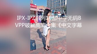  2024-10-07 JV-21 JVID 男廁所捆綁調教 白虎嫩穴被肆意凌虐-查理