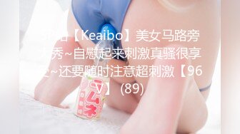 【又又又又鸭】neko 啪-啪 极品筷子腿，萝莉风可爱嫩妹推特私拍8套，自摸啪啪各种制服诱惑，非常小母狗 (2)