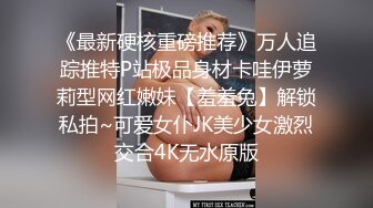   找了个小鲜肉来家里伺候老婆，香艳妻子如中世纪的美人儿，小伙子舔功非常棒，舔的老婆持续高潮