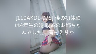 爆操Jk制服炮友