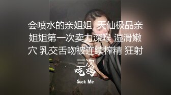 网红骚御姐【娜娜】收费房操逼，性感睡衣，抓起大屌认真吸吮，腰细美臀，骑乘位主动摇摆爆操