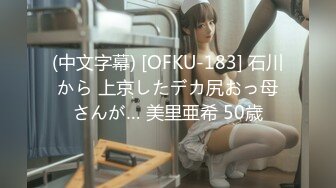 星空传媒XKG109都市传说公厕里的痴女-白允儿