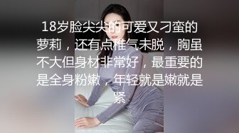 ★☆《极品反差✅淫妻泄密》★☆最新流出推特网红NTR绿帽骚妻母狗cucko约炮私拍~人妻共享诚邀实力粉丝3P肥厚红润鲍鱼相当给力 (2)