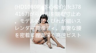 KM-009 苡若 素人女优专访实录 皇家华人