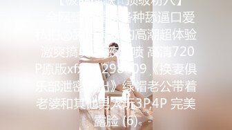 1/30最新 骚女技师和炮友展示抓龙筋全套服务乳夹用屁股磨VIP1196