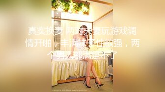 【新片速遞】 ✿高能萝莉✿ 极品推特爆乳身材尤物少女▌安安老师 ▌女主播新年肉体福利 绝对领域性感黑丝 乳夹肛塞抽插嫩穴