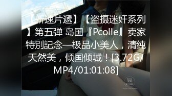 对白有趣的屌哥约炮18岁的极品女大学生兼职妹3P,感觉是个套路婊说是为了给爸妈治病出来卖逼