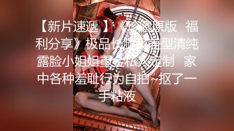 气质女神！美到炸裂~【S雯雯】奶子都快被掐爆了~菊交 拉屎小骚逼真开放 (2)