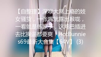 STP31488 起点传媒 性视界传媒 XSJKY073 黑道小弟策反抢巨乳嫂子 斑斑