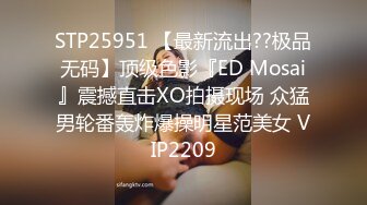 【起点传媒】QD-0011 你是劫财还是劫色- 莉娜