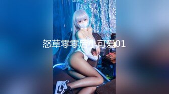 【新片速遞】30岁风韵犹存-巨乳阿姨❤️:啊啊老公我逼逼好痒好想要高潮，谁会舔屄么，来插我大骚逼里，巨乳双峰，自慰叫床声真是骚极了！