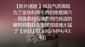 杏吧&amp;星空无限传媒联合出品 匆匆那年校园的故事 梦可儿