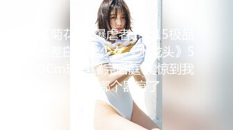 【菊花❤️爆虐者】6.15极品反差白丝美少女《水龙头》50Cm玩具爆完后庭 震惊到我艹到哪个器官了