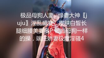 【极品❤️网红学妹】小敏儿✨ 仙女气质楚楚动人美少女 漫展套路蕾姆少女 爆艹抽插蜜穴 水灵眼眸 中出内射精液