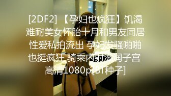 STP17901 芳儿在人间高颜值嫩妹子道具玩弄啪啪，退下牛仔短裤自摸粉穴口交后入猛操