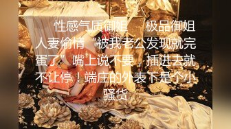 【欧美写字楼厕所盗摄】漂亮的脸蛋，浑圆的屁股，丁字裤，大部分都是无毛馒头 (2)