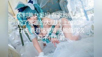 【极品❤️美少女】桃乃沐香奈✿ 新晋推特校花级女神下海 魅惑眼罩反差吸茎 爆艹尤物春心澎湃 太顶