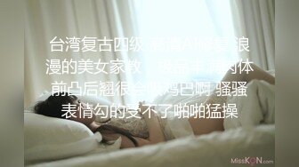 STP27197 极品美女【十柒学姐】扶着桌子被炮友后入，黑丝美腿性感翘臀，坐椅子上抬起双腿，一下下深插 VIP0600