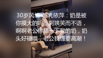 【迷奸睡奸系列】大奶小少妇被下药毫无反抗之力，被各种玩弄后，无套爆艹！