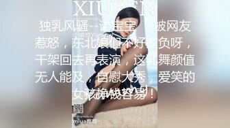 【完美露脸❤️颜值在线】童颜丰满骚货『小母貓貓臉』脸穴同框性爱啪啪❤️各式COS换装风骚诱惑激操做爱性爱篇