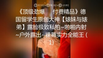 长发模特身材的美少妇直播做爱，情趣内衣无套